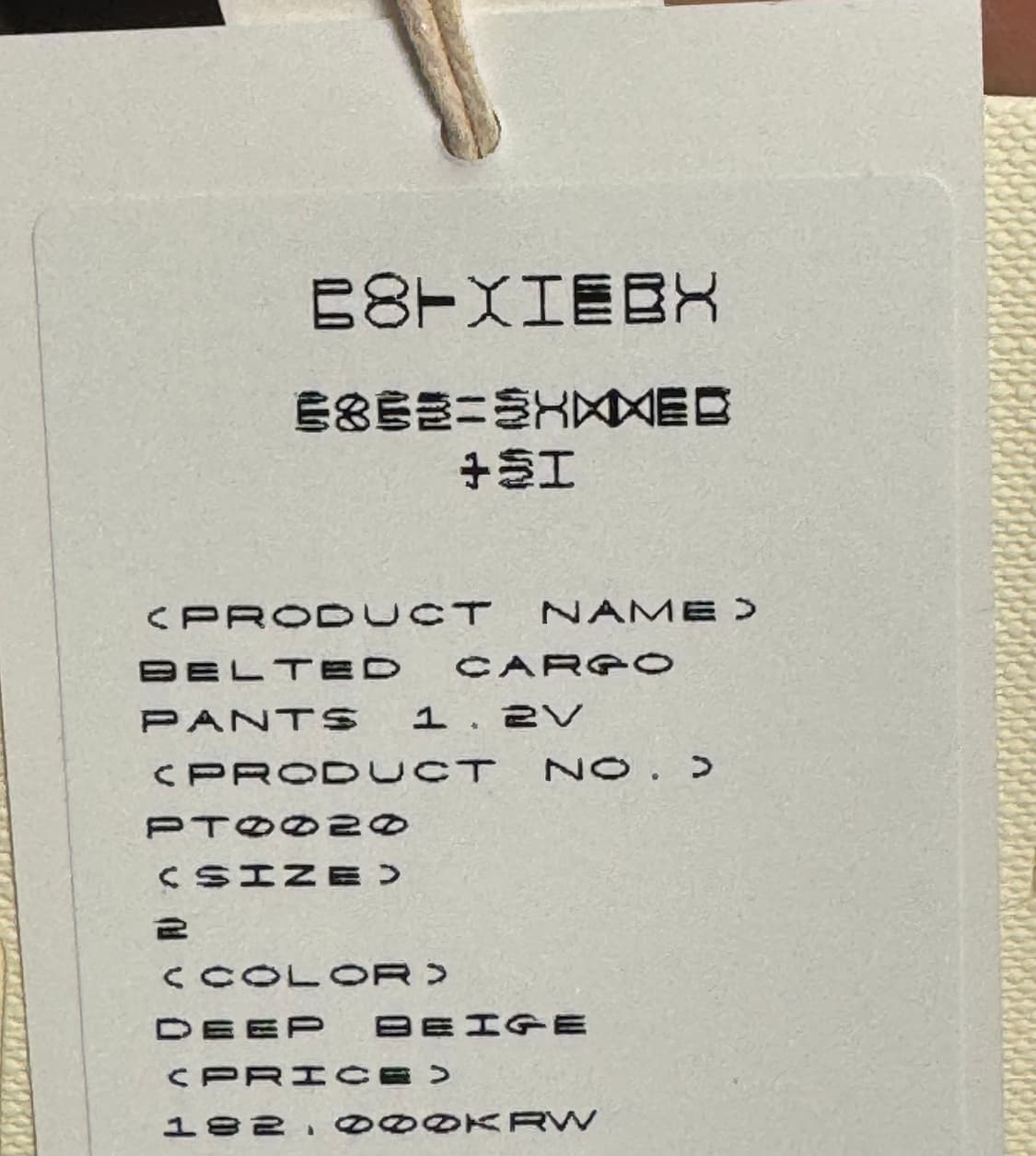 2) 폴리테루 벨티드 카고 딥베이지 상품이미지4