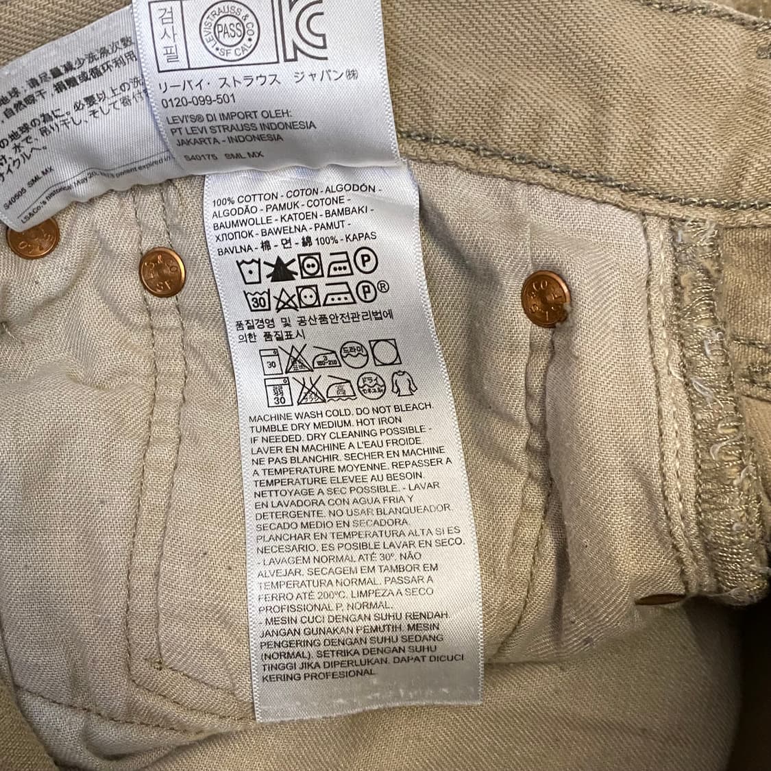 빈티지 리바이스501 베이지진 청바지 상품이미지4