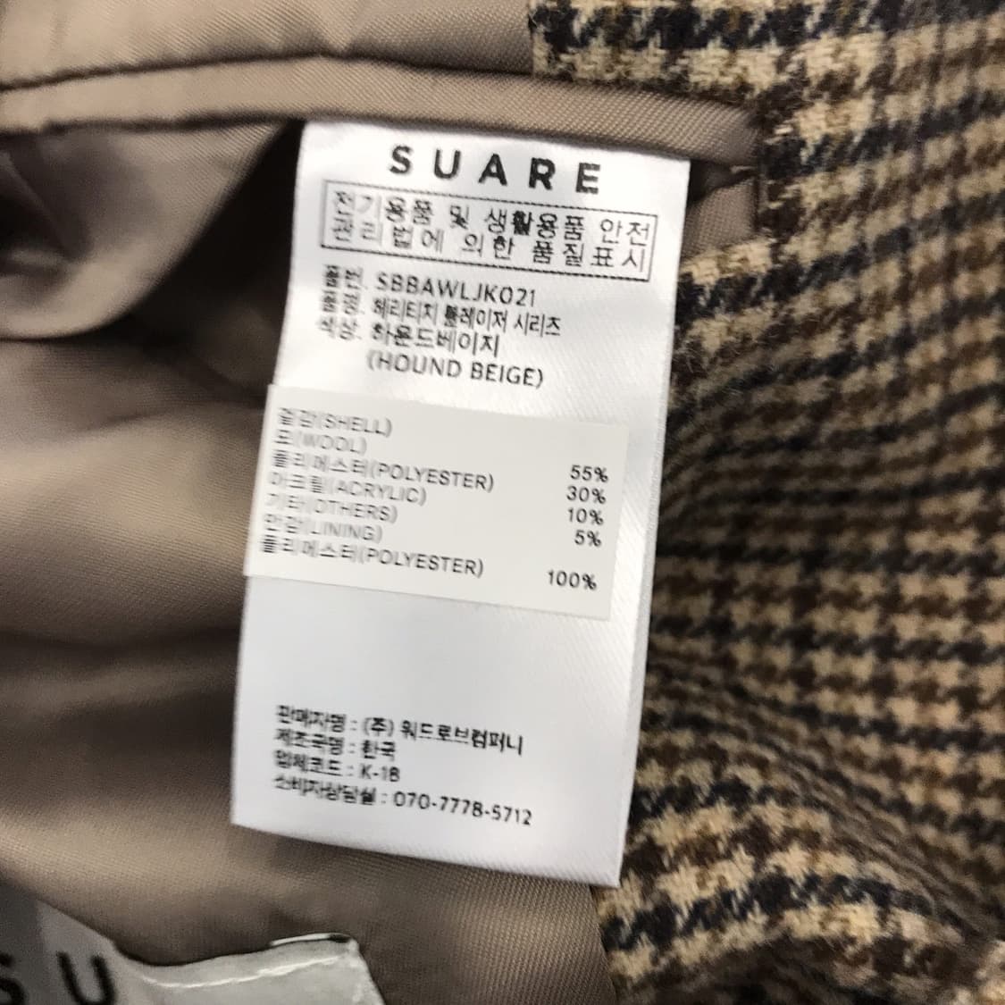 수아레 SUARE 신형 하운드투스 체크 울자켓 [XL] 상품이미지7