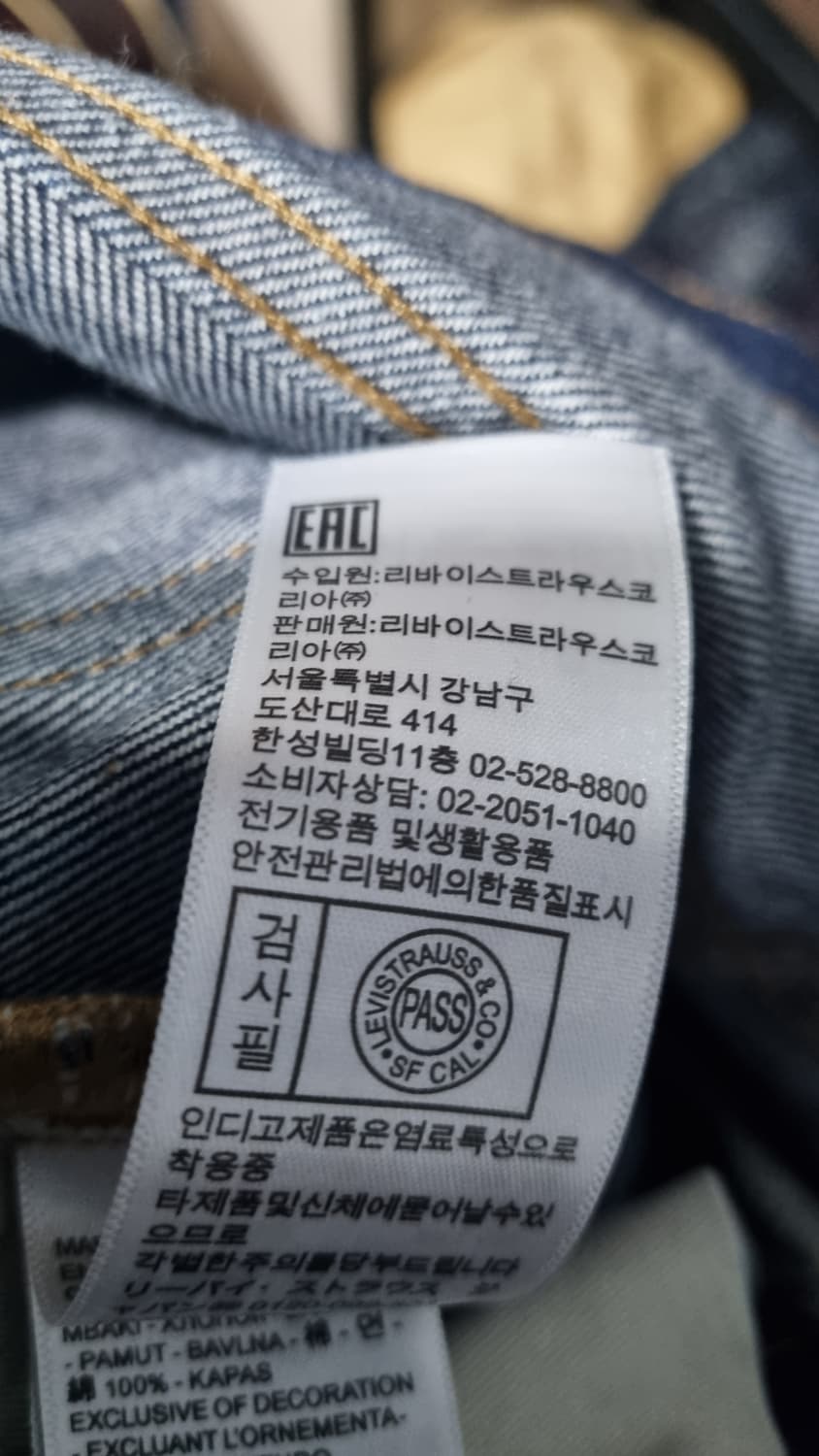 levis 레이디 칼럼진 셀비지라인 bigE  26사이즈  두번착용 상품이미지9