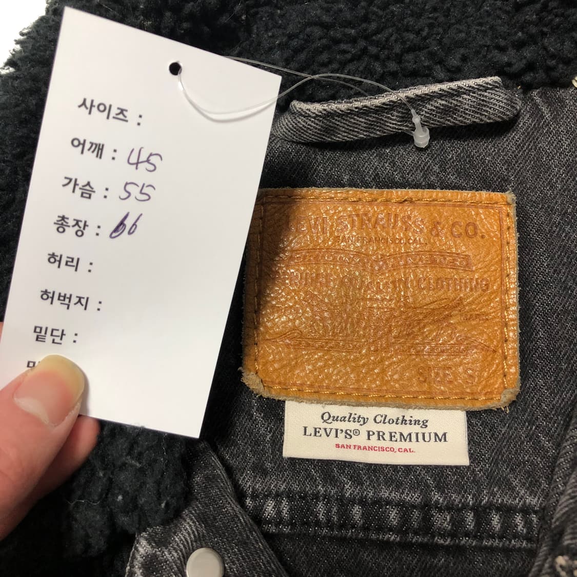 리바이스 그레즐리 쉐르파 데님 자켓  상품이미지6