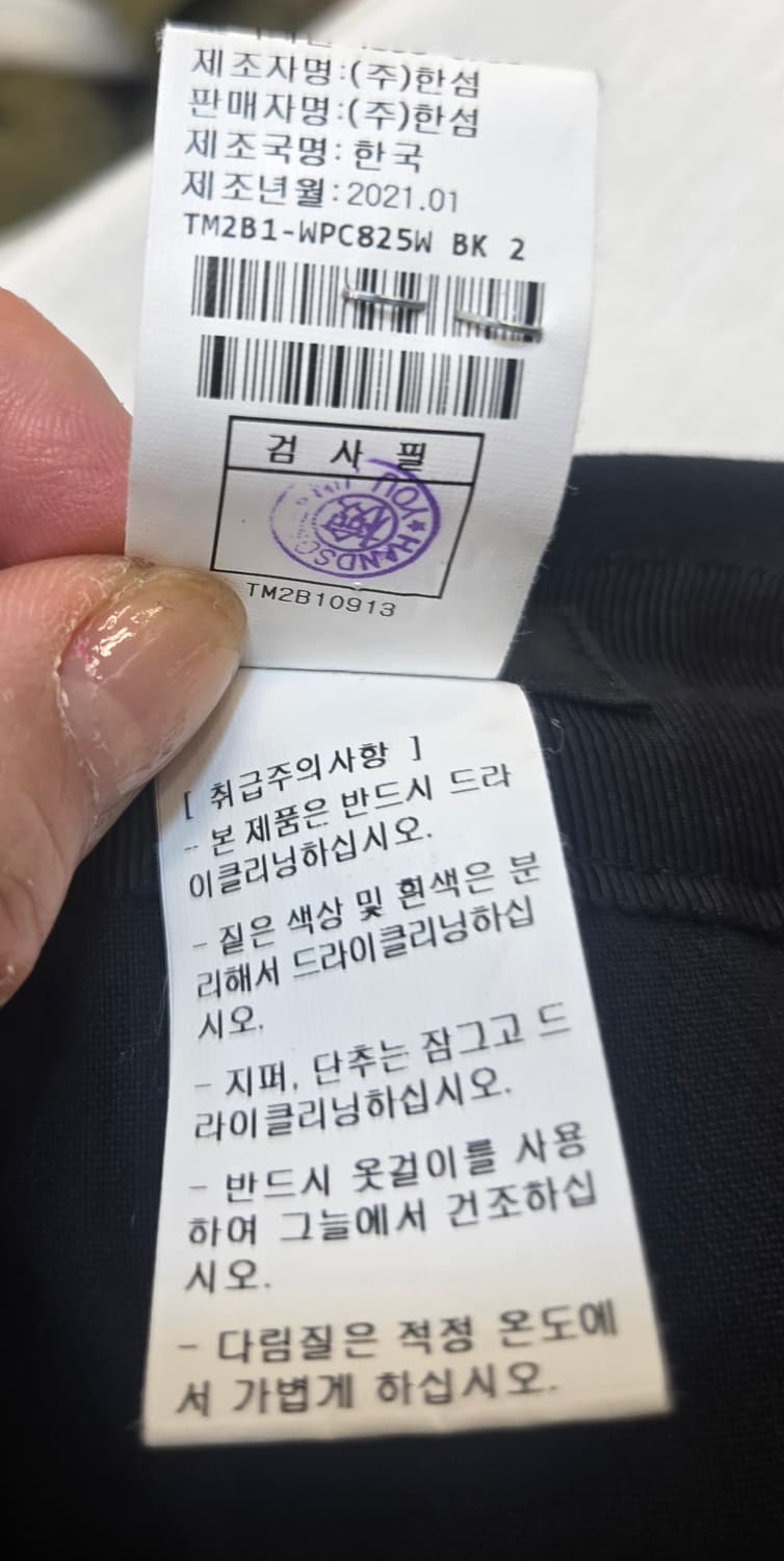 TIME POSTMODERN 브랜드의 블랙 와이드 팬츠예요
허리 64cm 상품이미지6