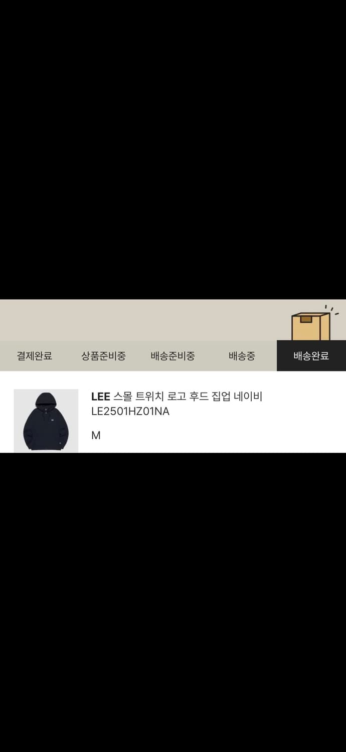 리 후드집업 m 상품이미지3