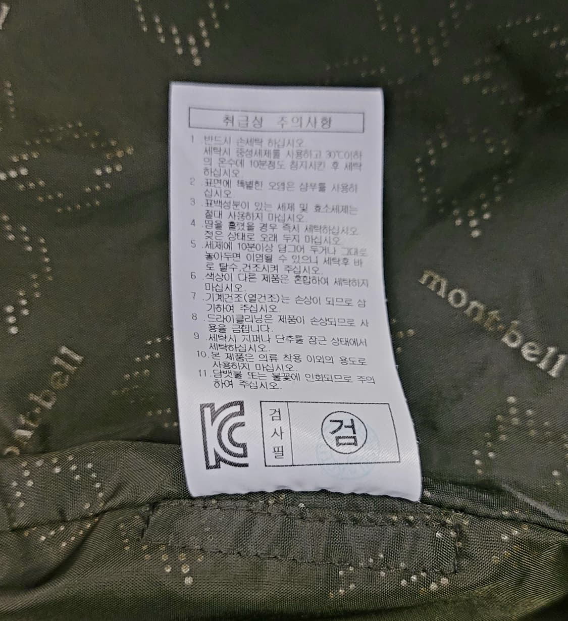 몽벨(mont-bell, 여성용) 후드 바람막이자켓(점퍼) 판매 상품이미지8