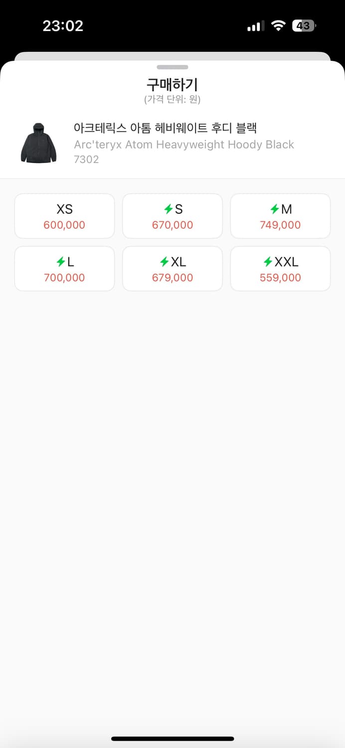 아크테릭스 아톰 헤비웨이트 블랙 xl 사이즈 상품이미지8