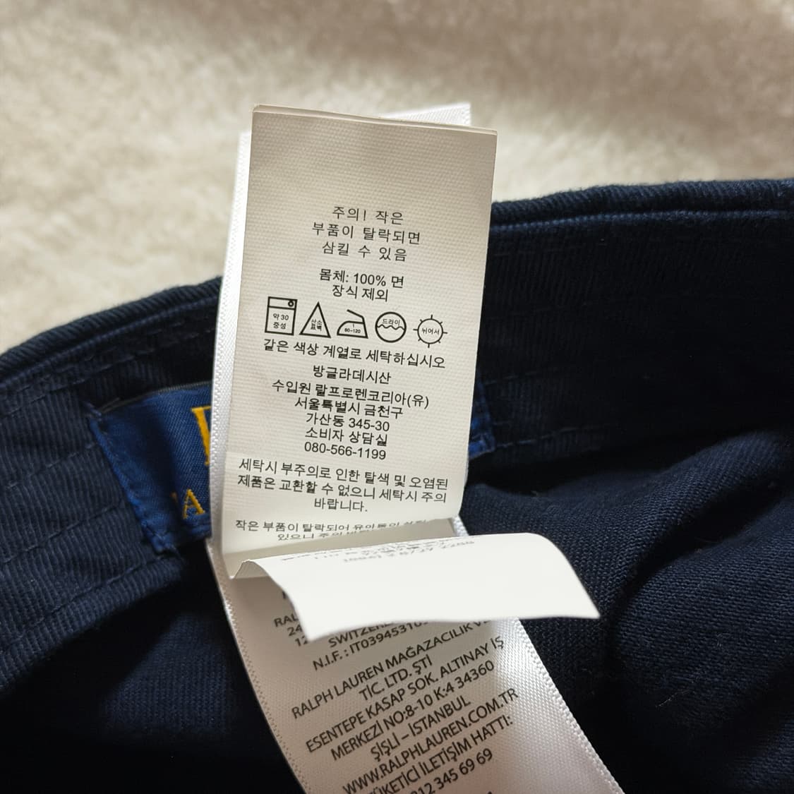 폴로 키즈 베어 볼캡 8-20 상품이미지6