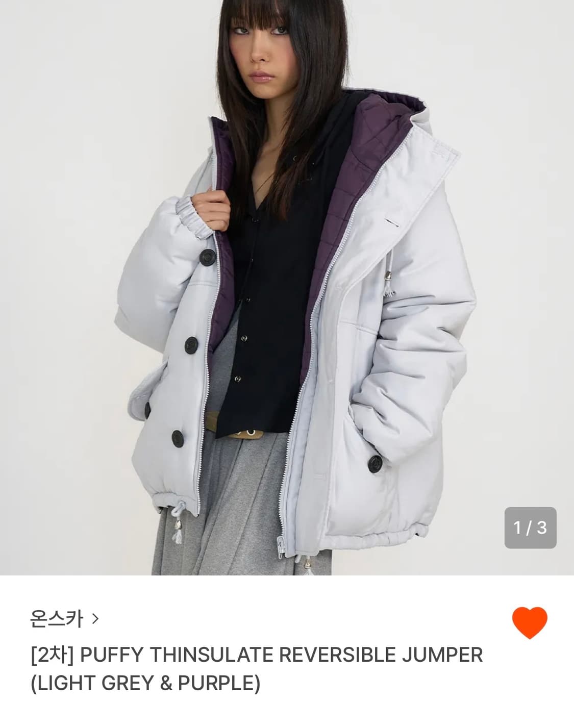 온스카 리버시블 패딩 상품이미지1
