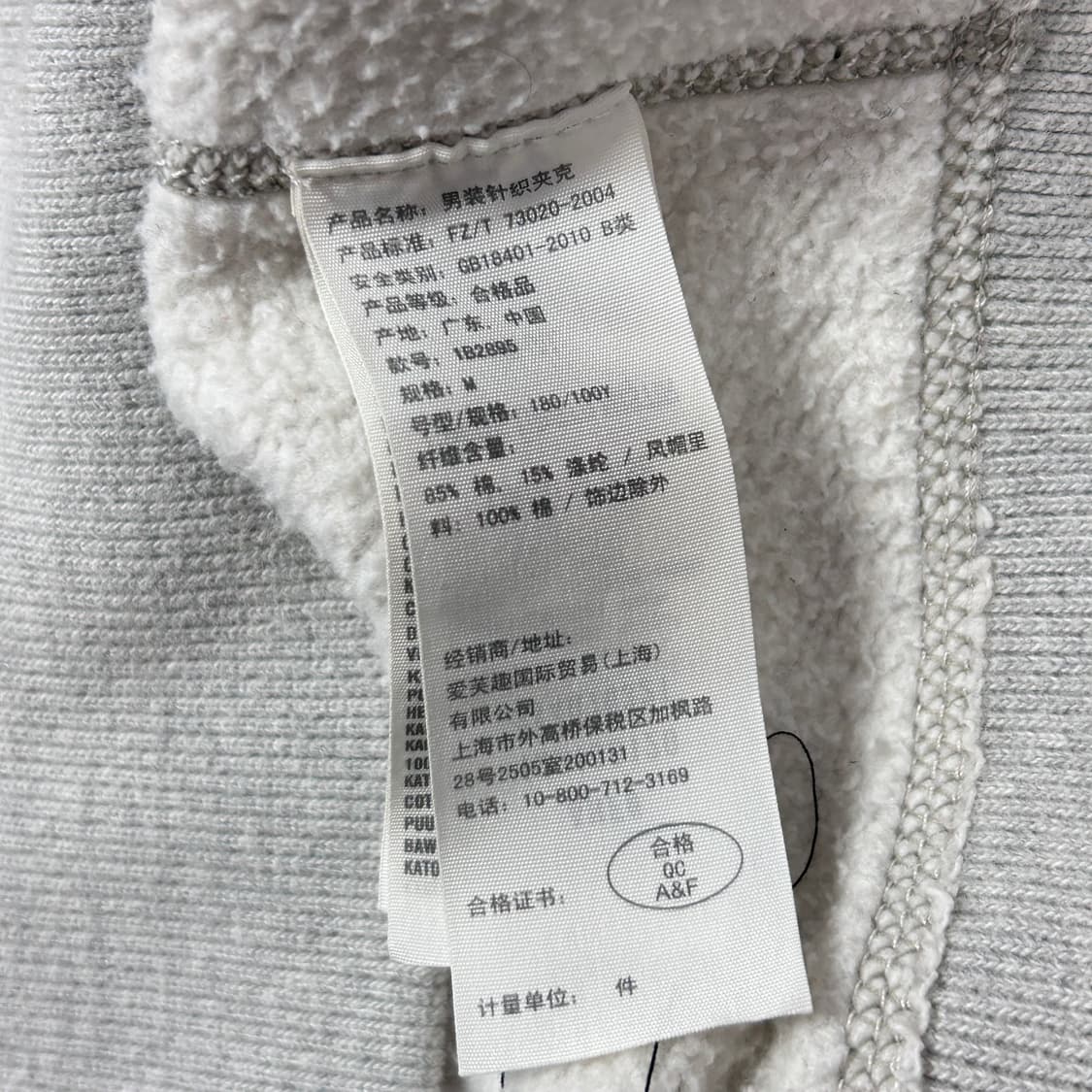 아베크롬비 멜란지그레이 버튼업 후드집업(M) 상품이미지3