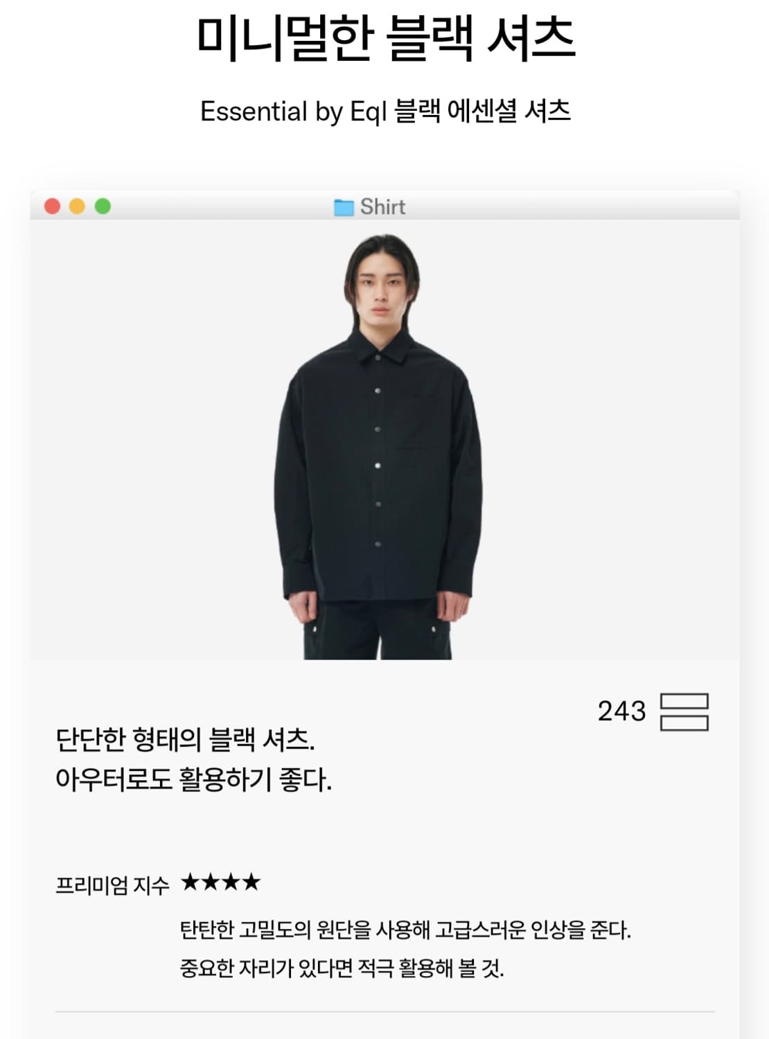 한섬 에센션바이이큐엘 남성 셋업/L 상품이미지7
