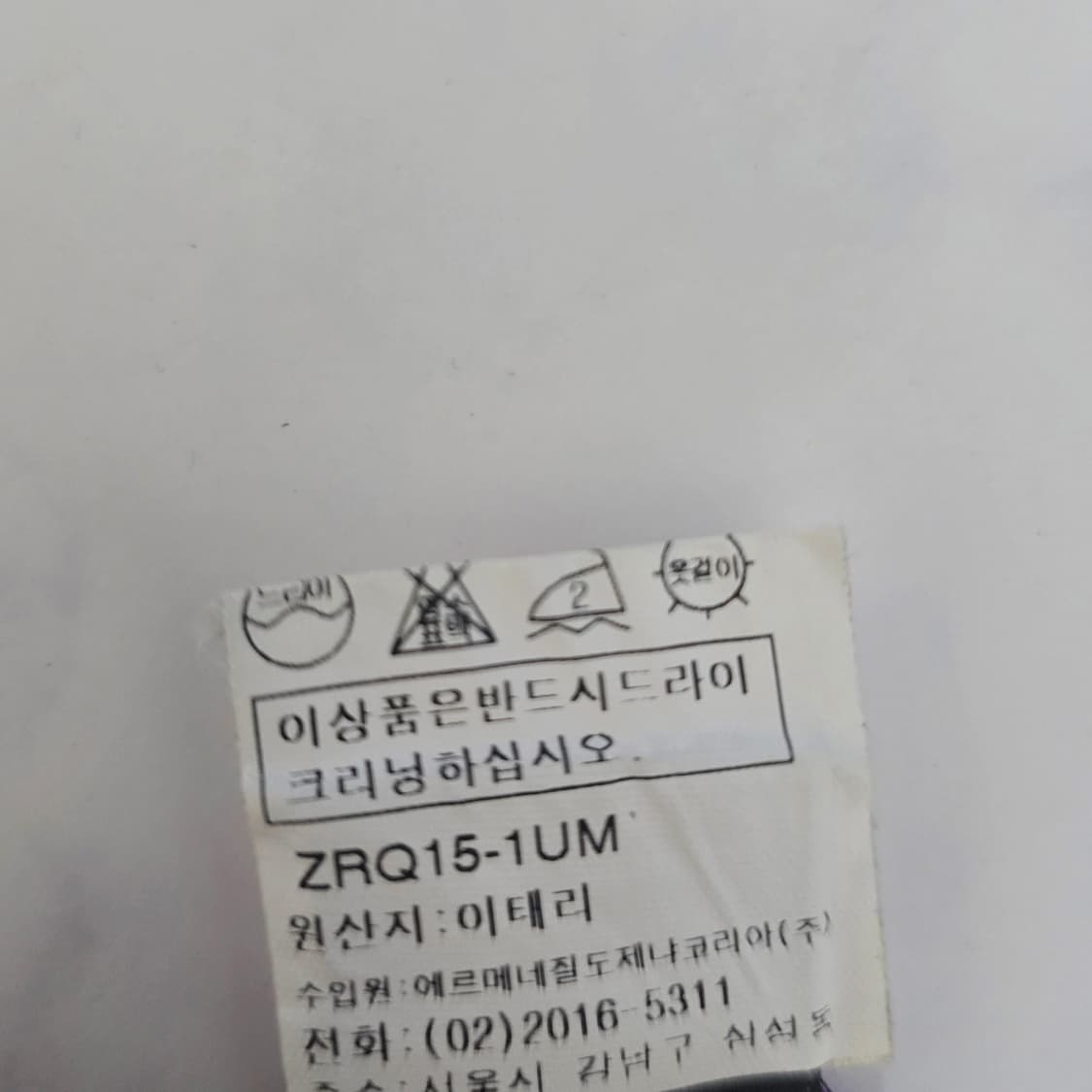 에르메네질도 제냐 실크 마이크로 패턴 넥타이 8.7cm A등급 K615
 상품이미지10
