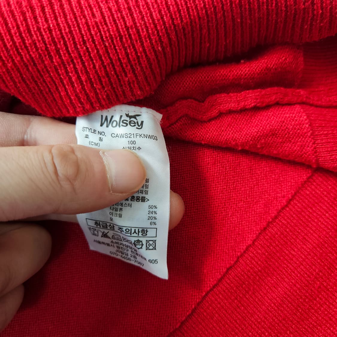 L 울시 레드 골프 니트 0306Y 상품이미지4