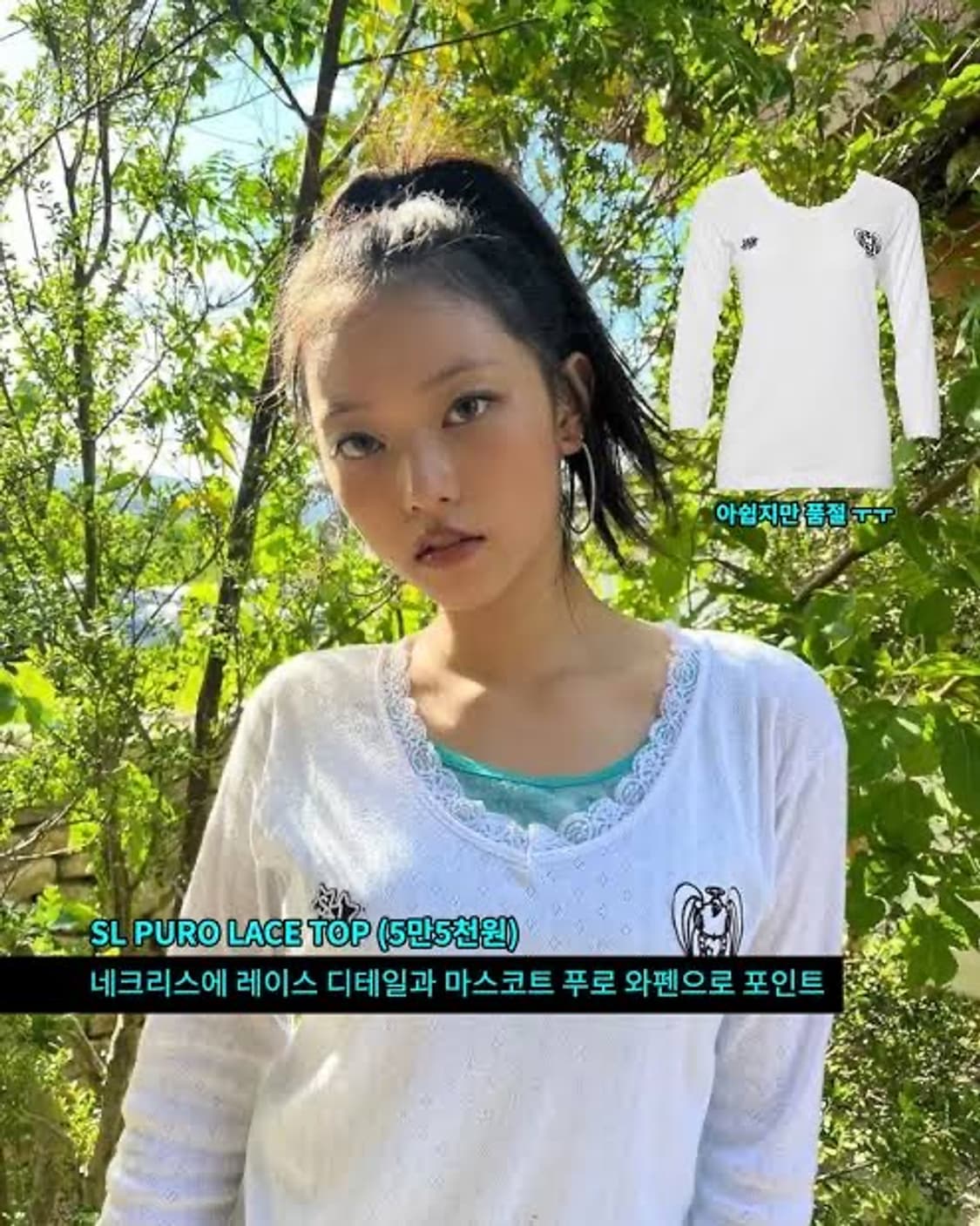 샬롬클럽 퓨로 티셔츠 화이트 상품이미지2