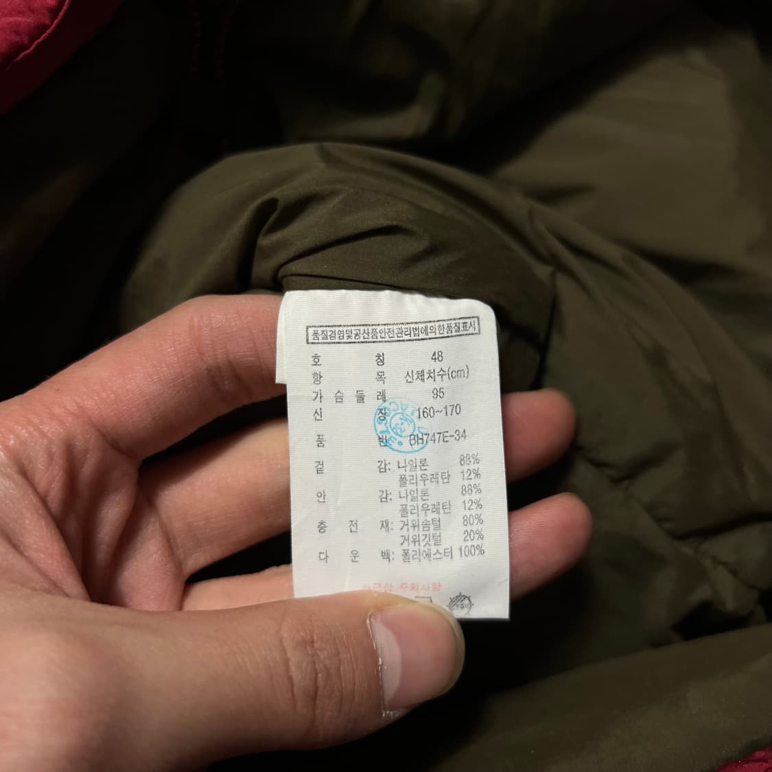 라코스테 여성 구스다운 자수로고 후드 패딩 점퍼 [버건디] L/100 상품이미지6