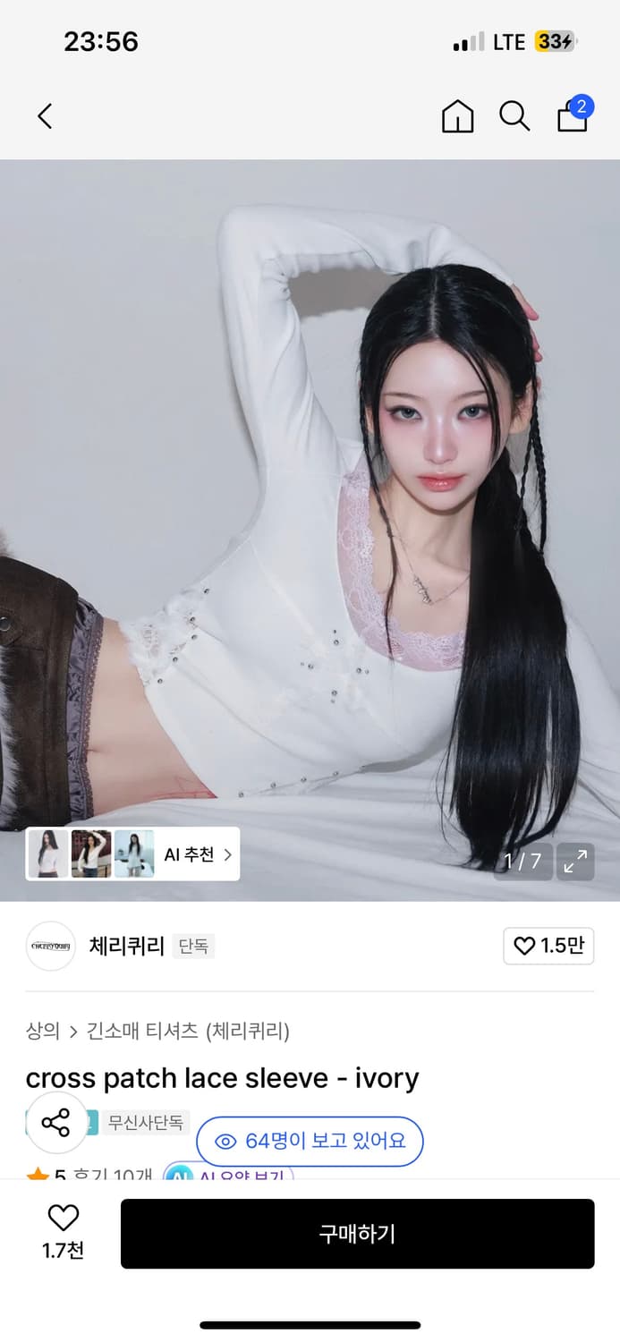 체리퀴리 크로스 패치 레이스 긴팔 티셔츠 슬리브 아이보리 핑크 화이트 상품이미지1