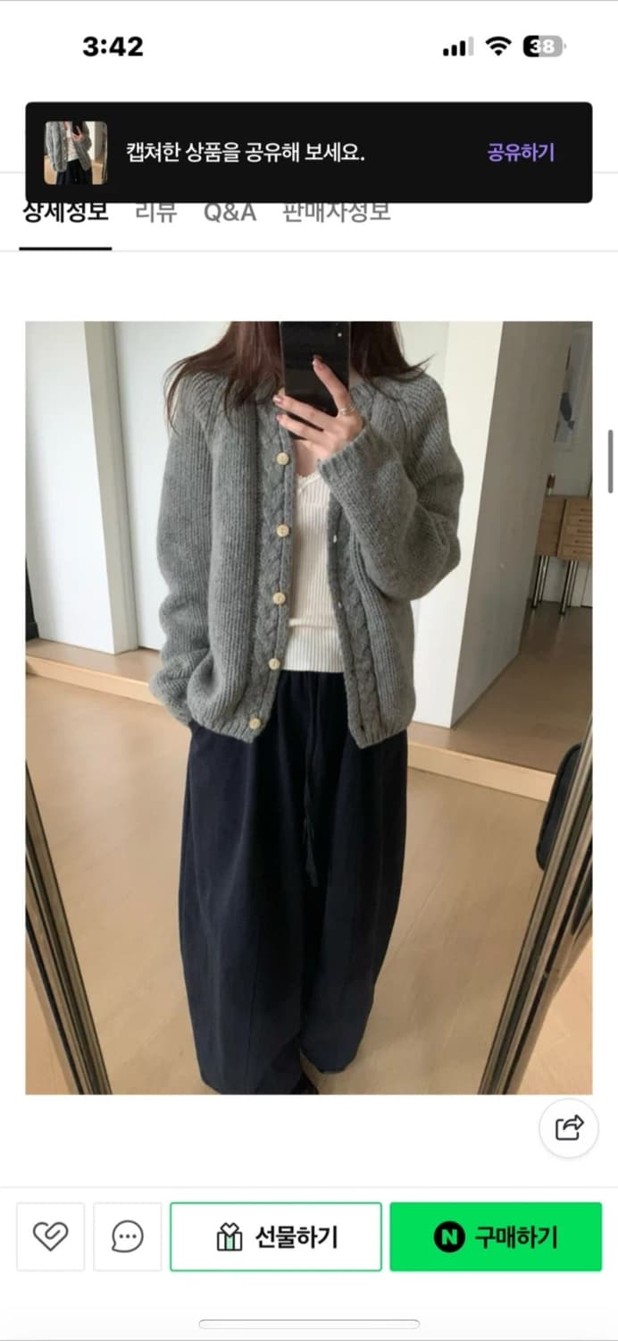 포멜로 뜨개 울 가디건 상품이미지2