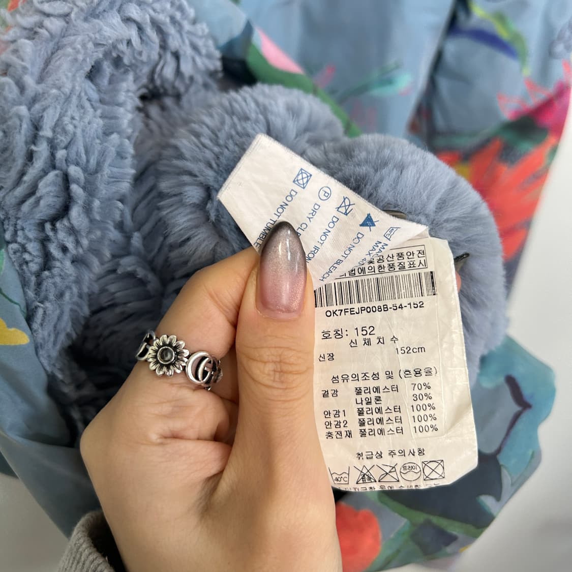 오일릴리 키즈 롱패딩 152  상품이미지4