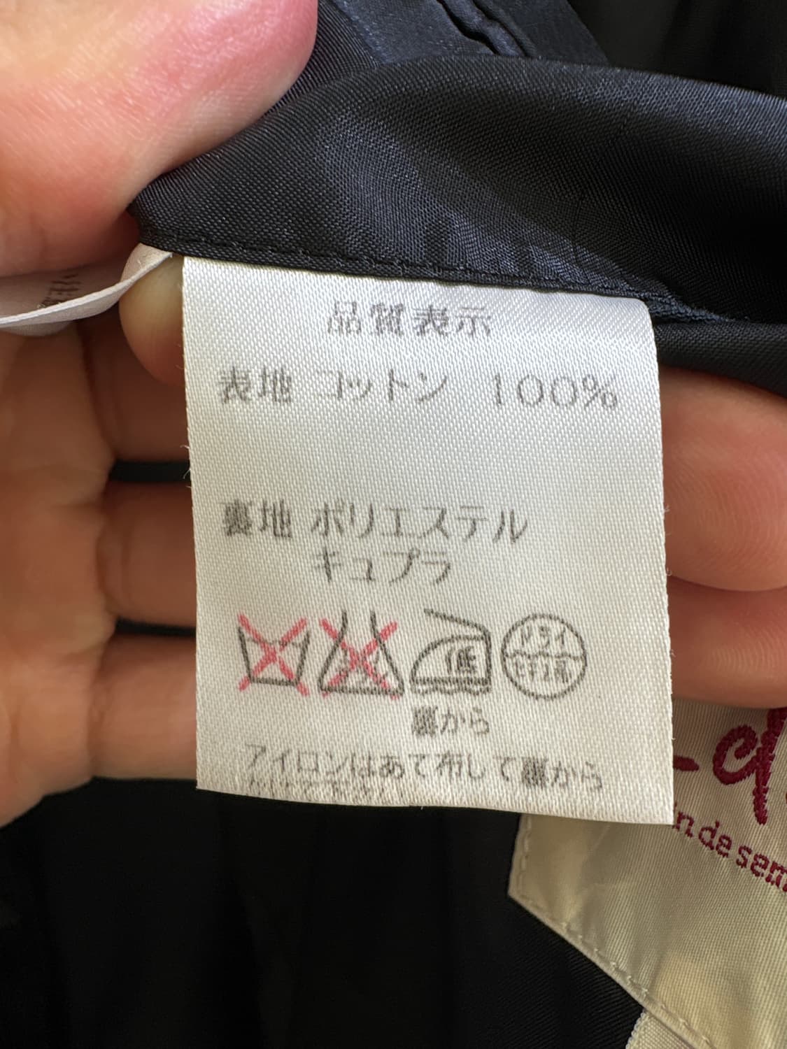 EDDY (Made in Japan) 블레이저 상품이미지7