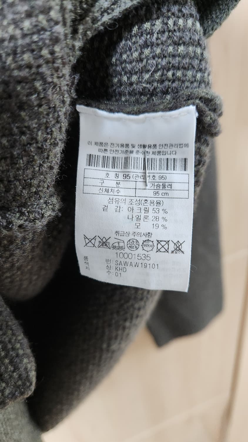Series 남성 가디건 95 상품이미지4