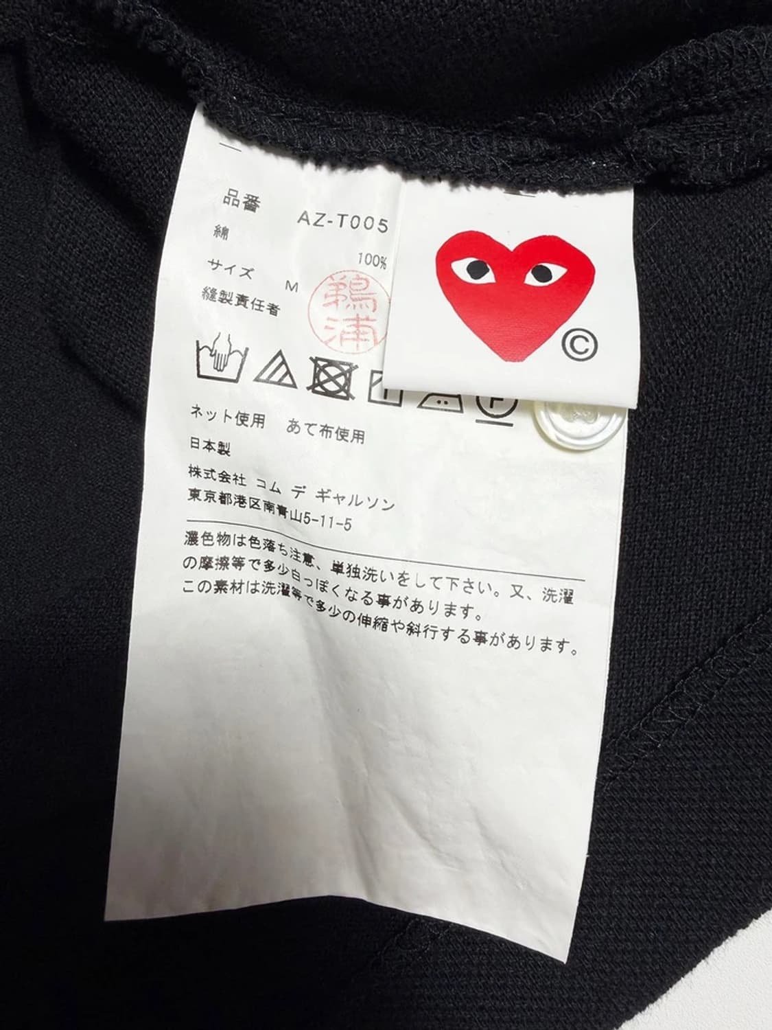 꼼데가르송 하트 와펜 우먼스 반팔 카라 티셔츠 R2258 상품이미지6