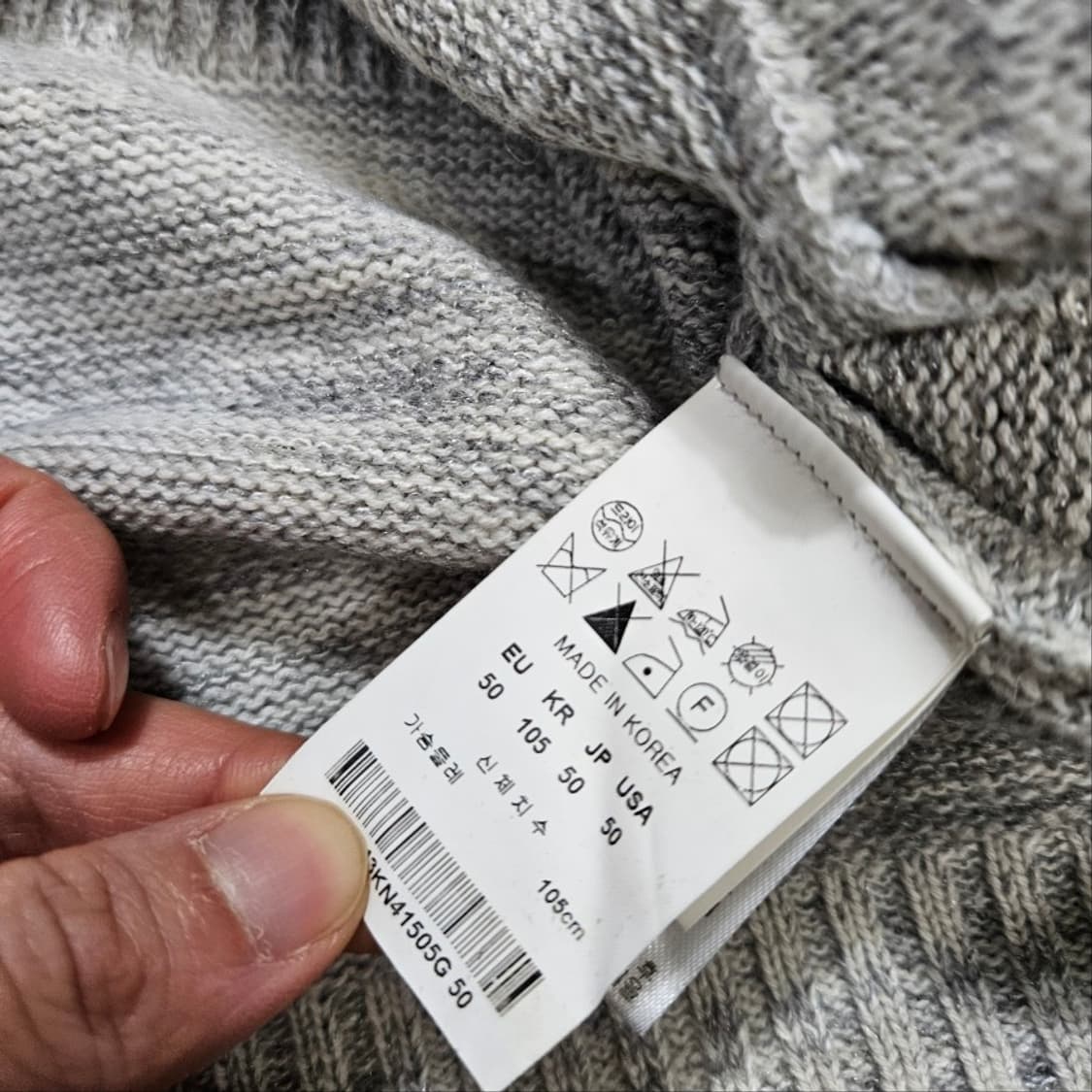 솔리드옴므 니트 가디건 105 상품이미지6