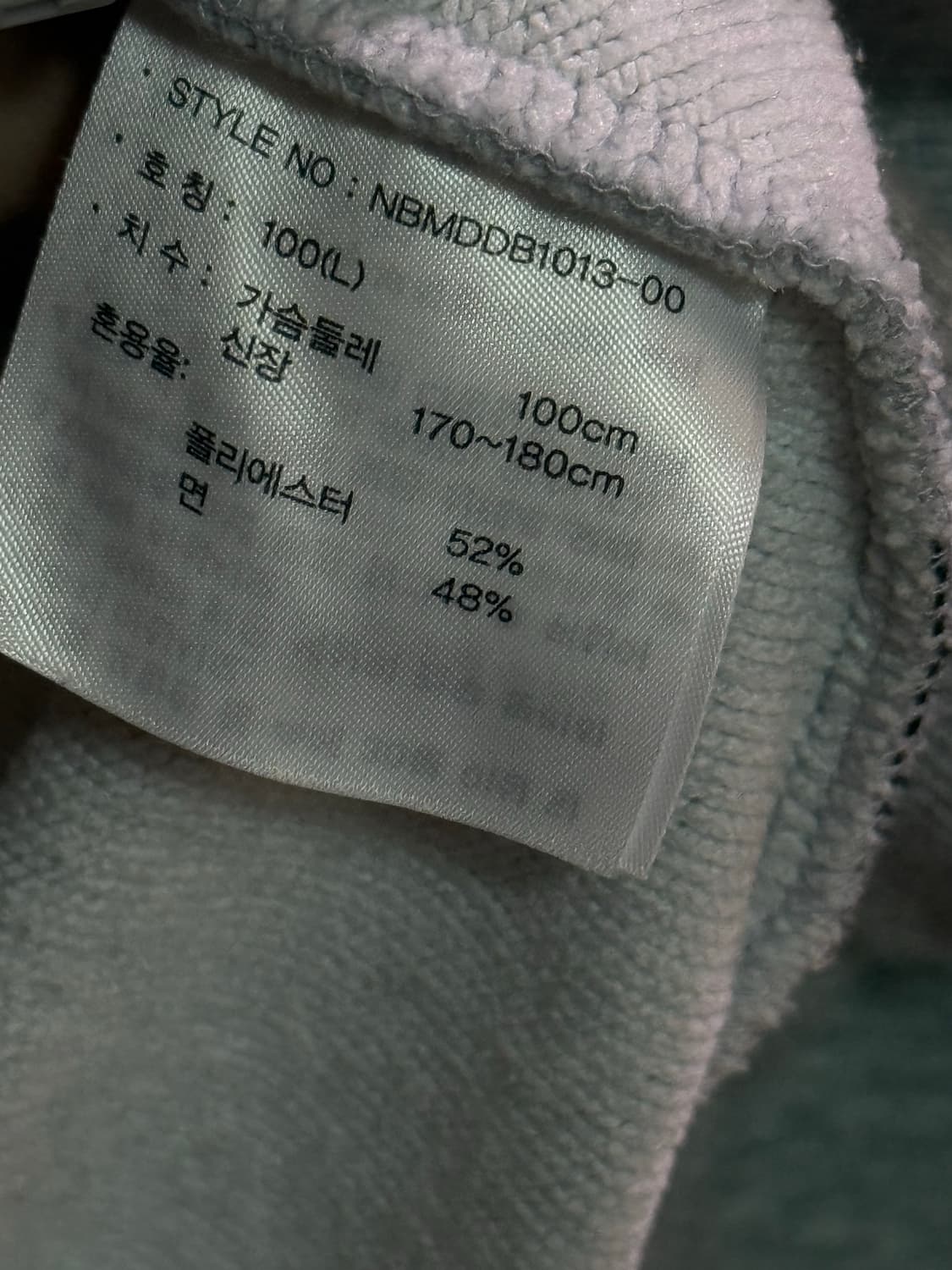 뉴발란스 후드집업 L 상품이미지2