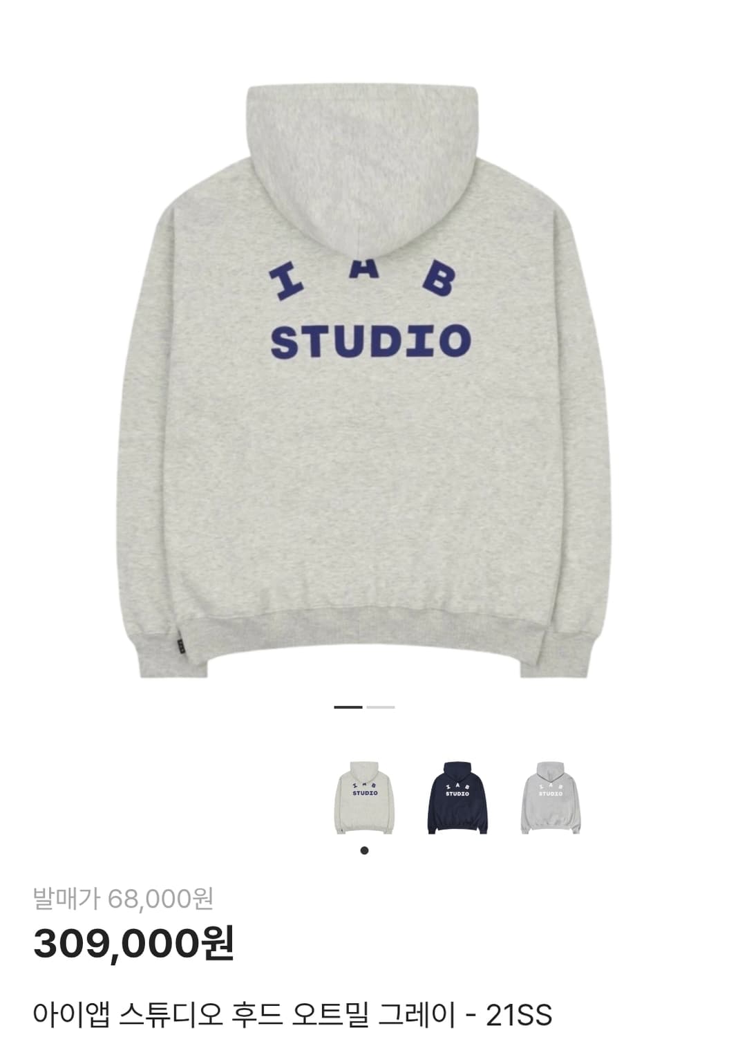 아이앱 스튜디오 후드티 L 상품이미지1