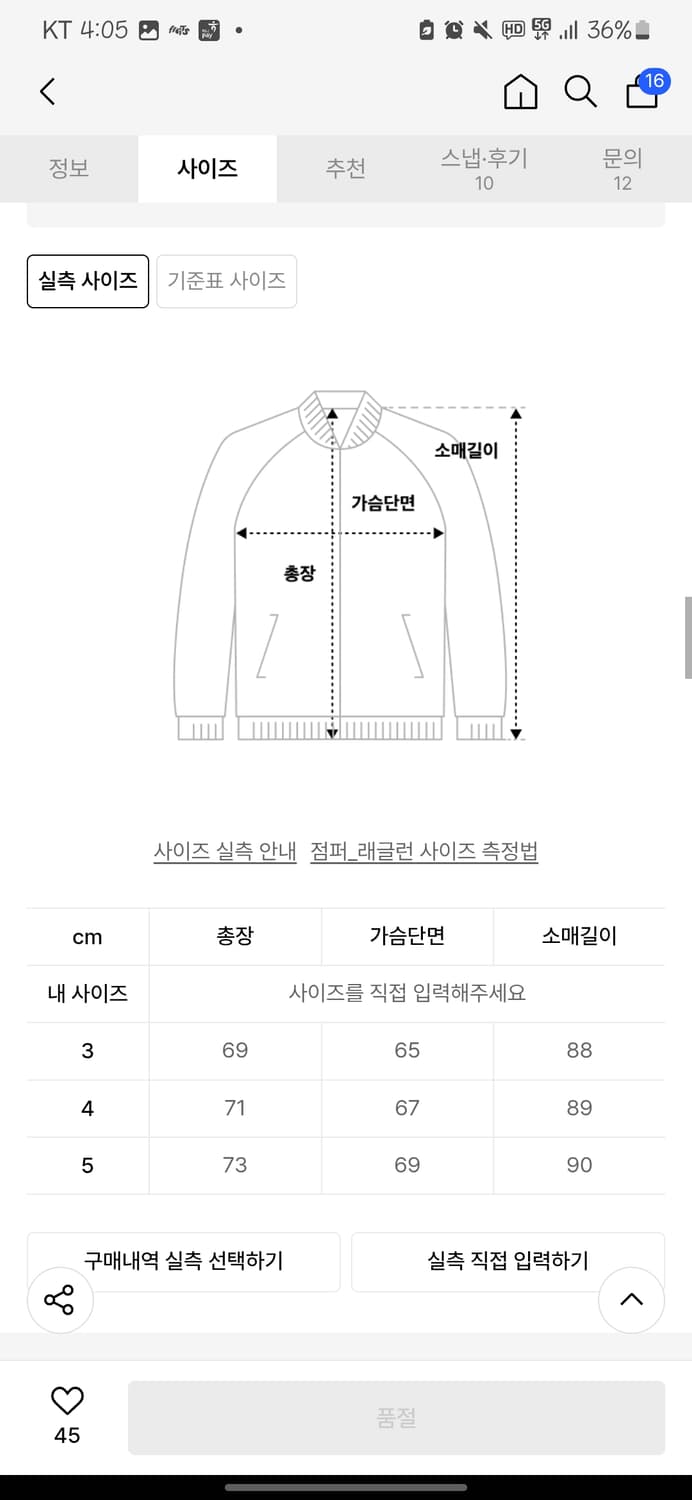 [최종할인] 브라운야드 유틸리티 구스다운 (4) 블랙 상품이미지9