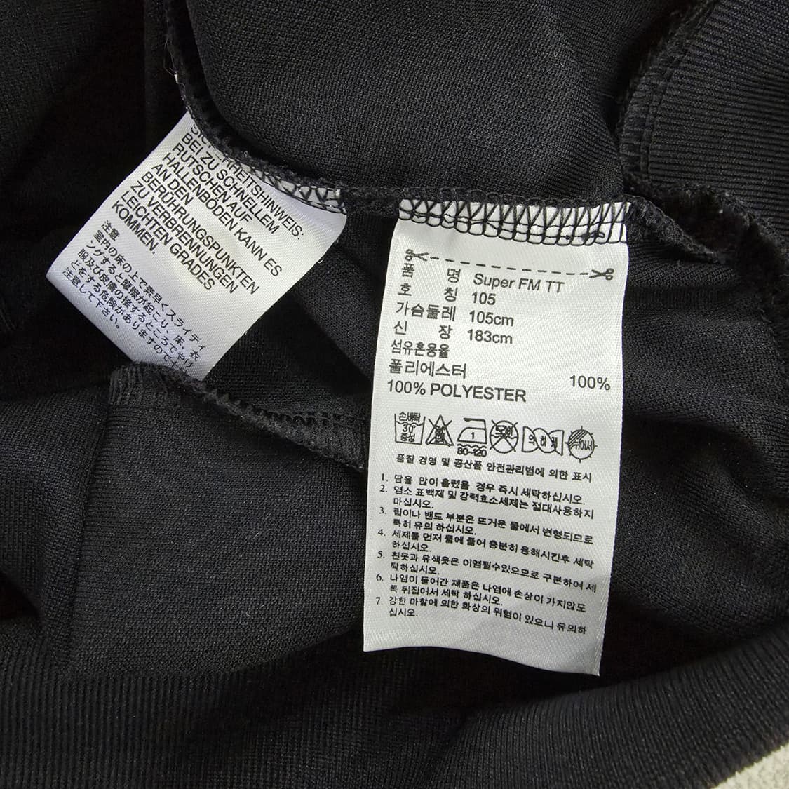 [105] 아디다스 트랙탑 집업 저지 0129J1 상품이미지4