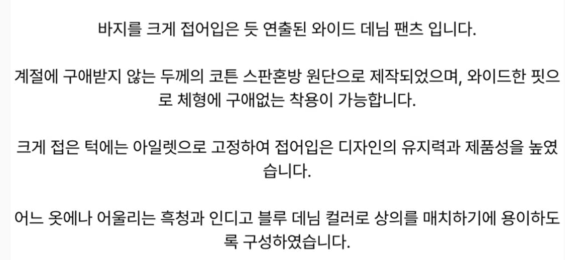 허그유어스킨 턱 데님 팬츠 바지 블루 S 상품이미지6