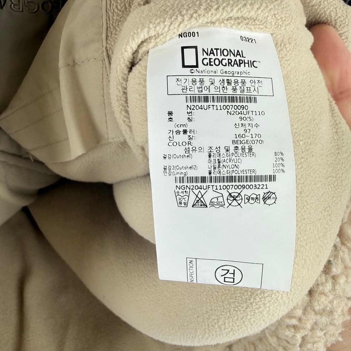 (90) 내셔널지오그래픽 양털 셰르파 플리스 후드집업 상품이미지5