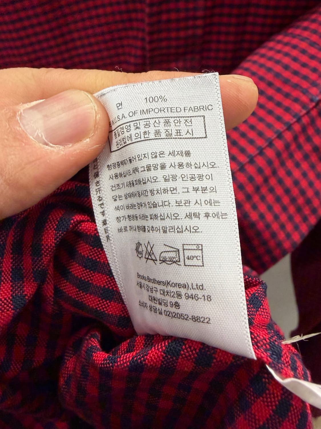 브룩스 브라더스 블랙플리스 체크 셔츠 상품이미지5