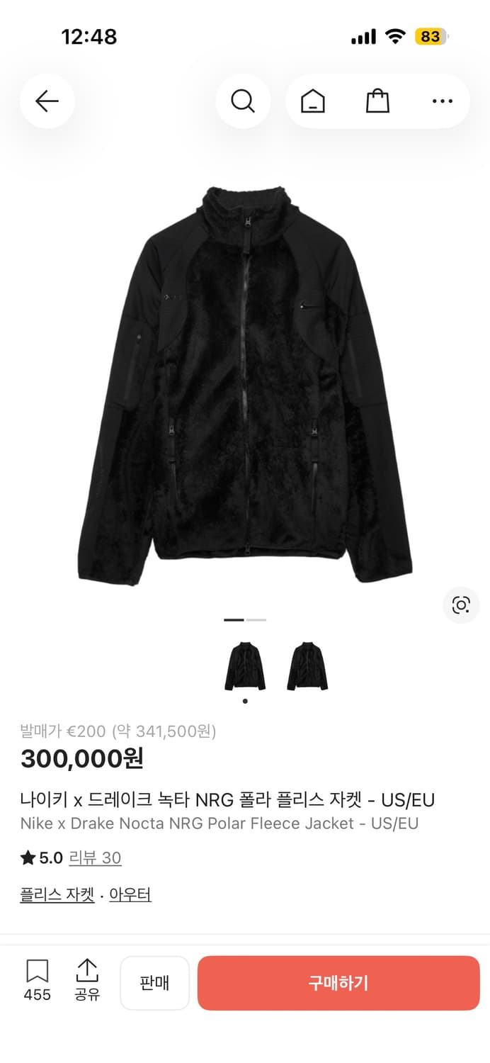 나이키x녹타 nrg 플리스 자켓 XL 상품이미지1