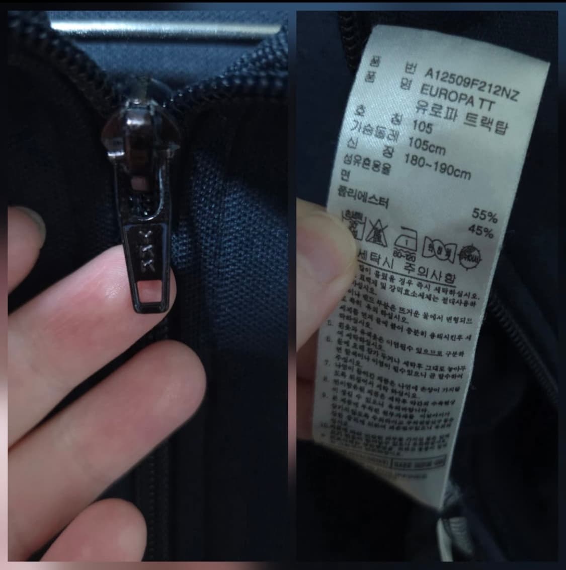 아디다스 유로파 네이비 하늘 희귀 져지 상품이미지4