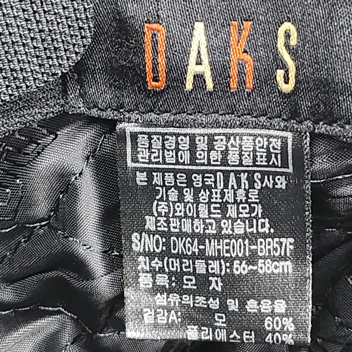 닥스 정품 도리구찌 동계용 귀달이 헌팅캡 상품이미지10