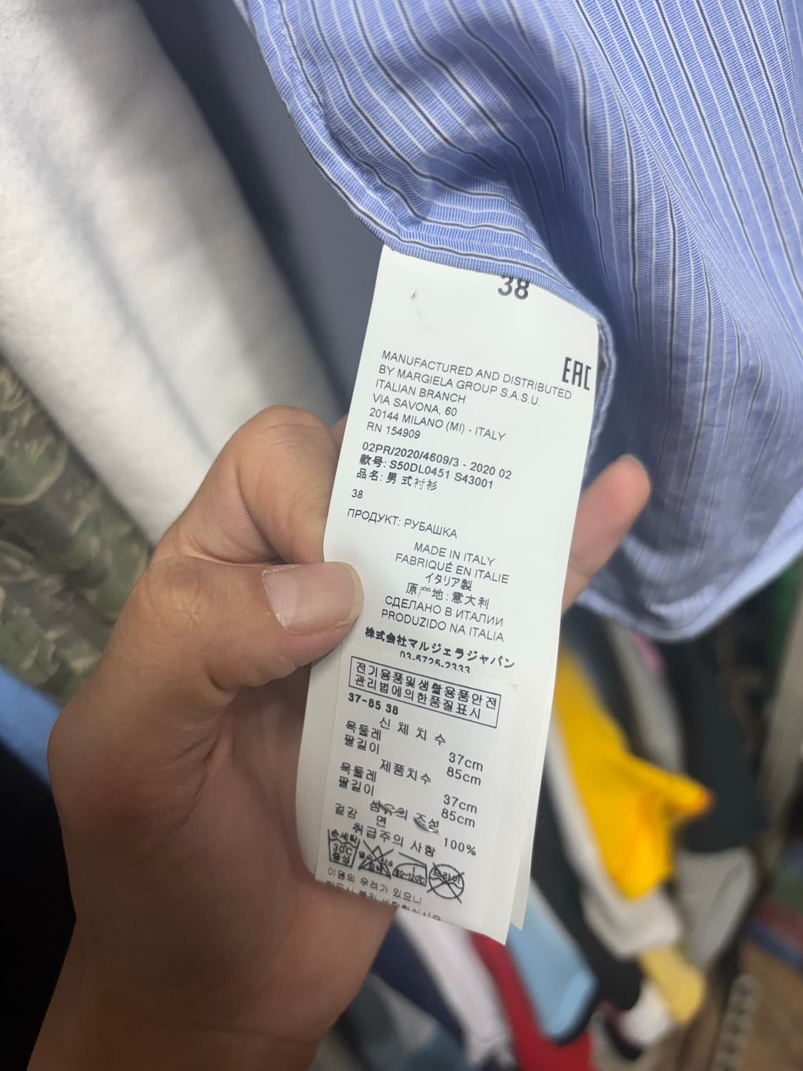 마르지엘라 20aw 셔츠 상품이미지3