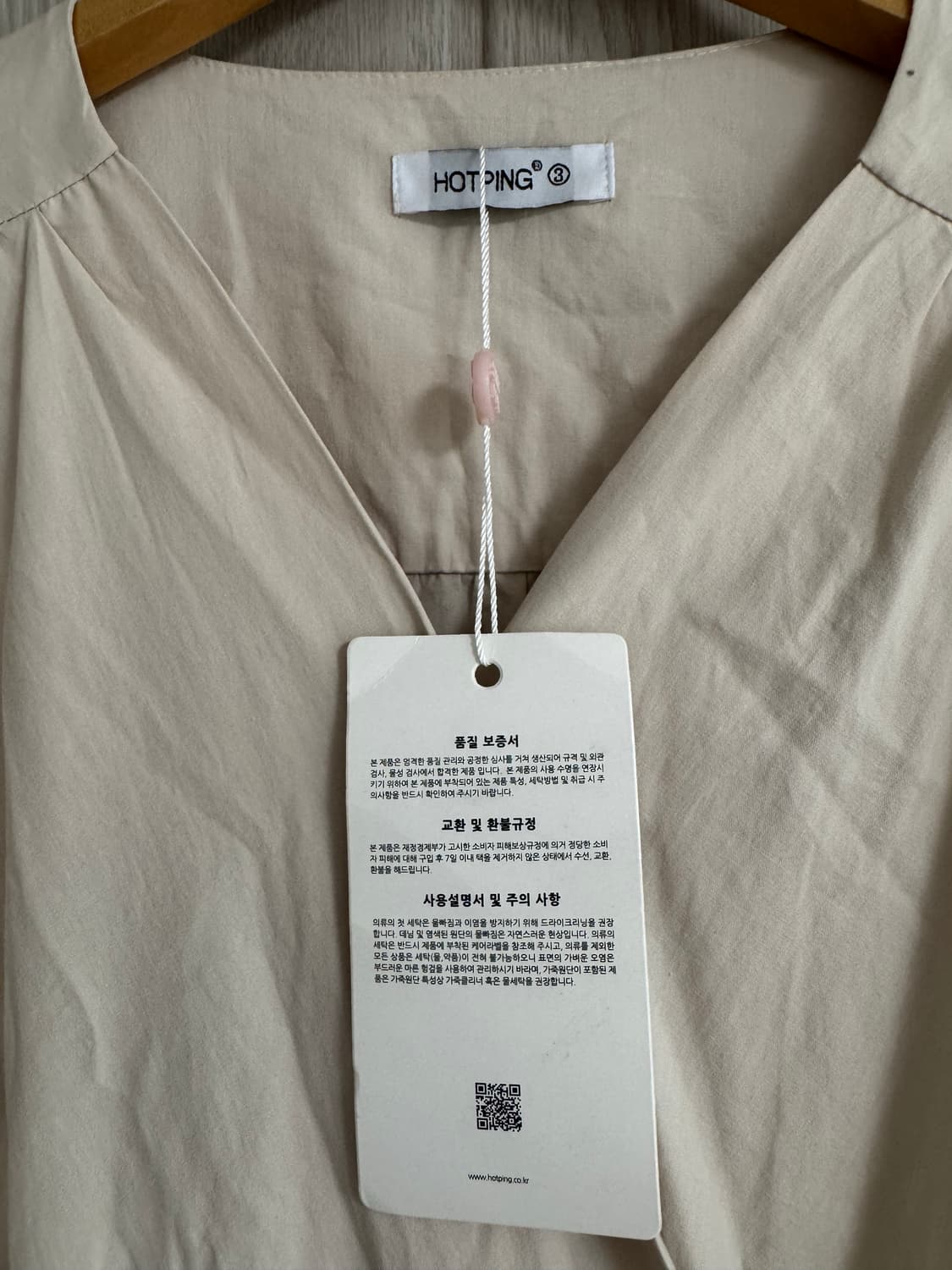 핫핑 베이지 랩 원피스 66 새상품 상품이미지3