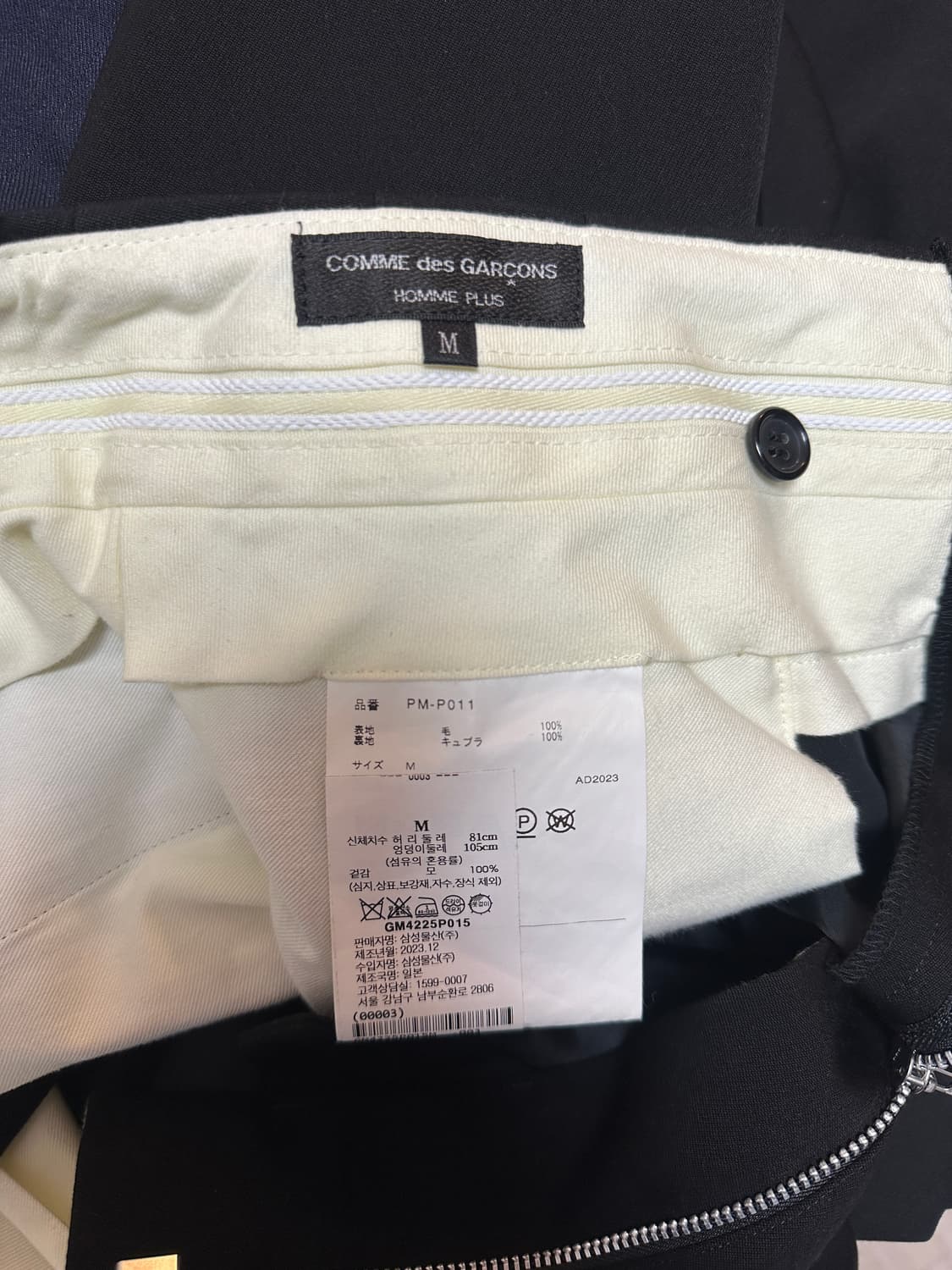꼼데가르송 옴므플러스 버뮤다 팬츠 m 상품이미지5
