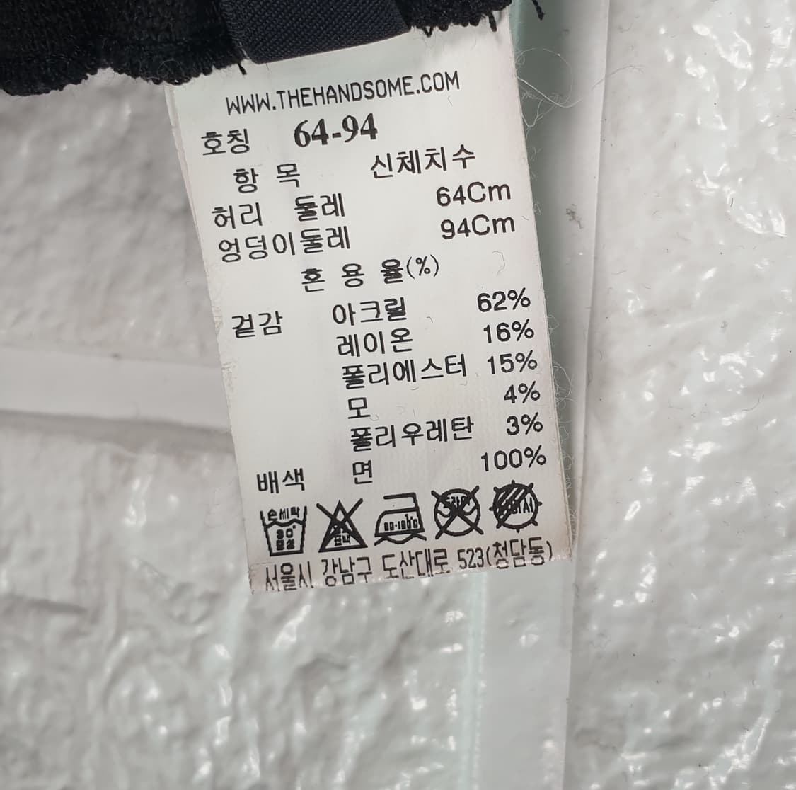 [26]시스템 밴딩 트레이닝 바지 상품이미지5