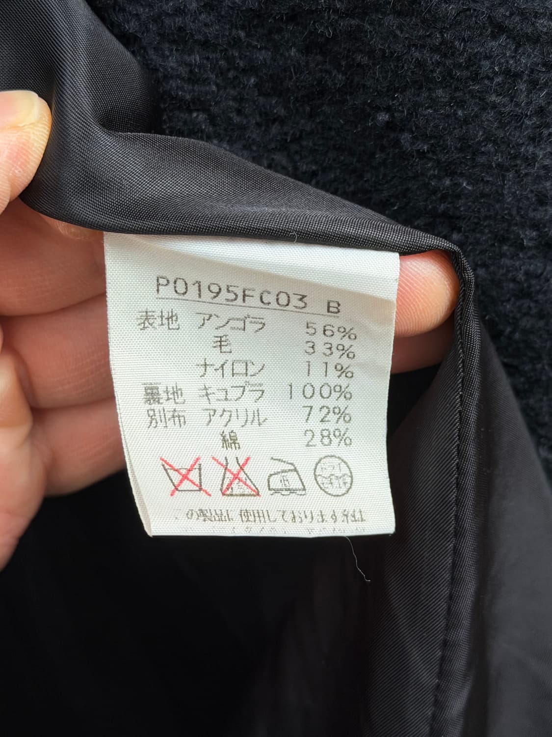 Pink House A라인 퍼 칼라 앙고라 울 혼방 코트 OS 상품이미지7