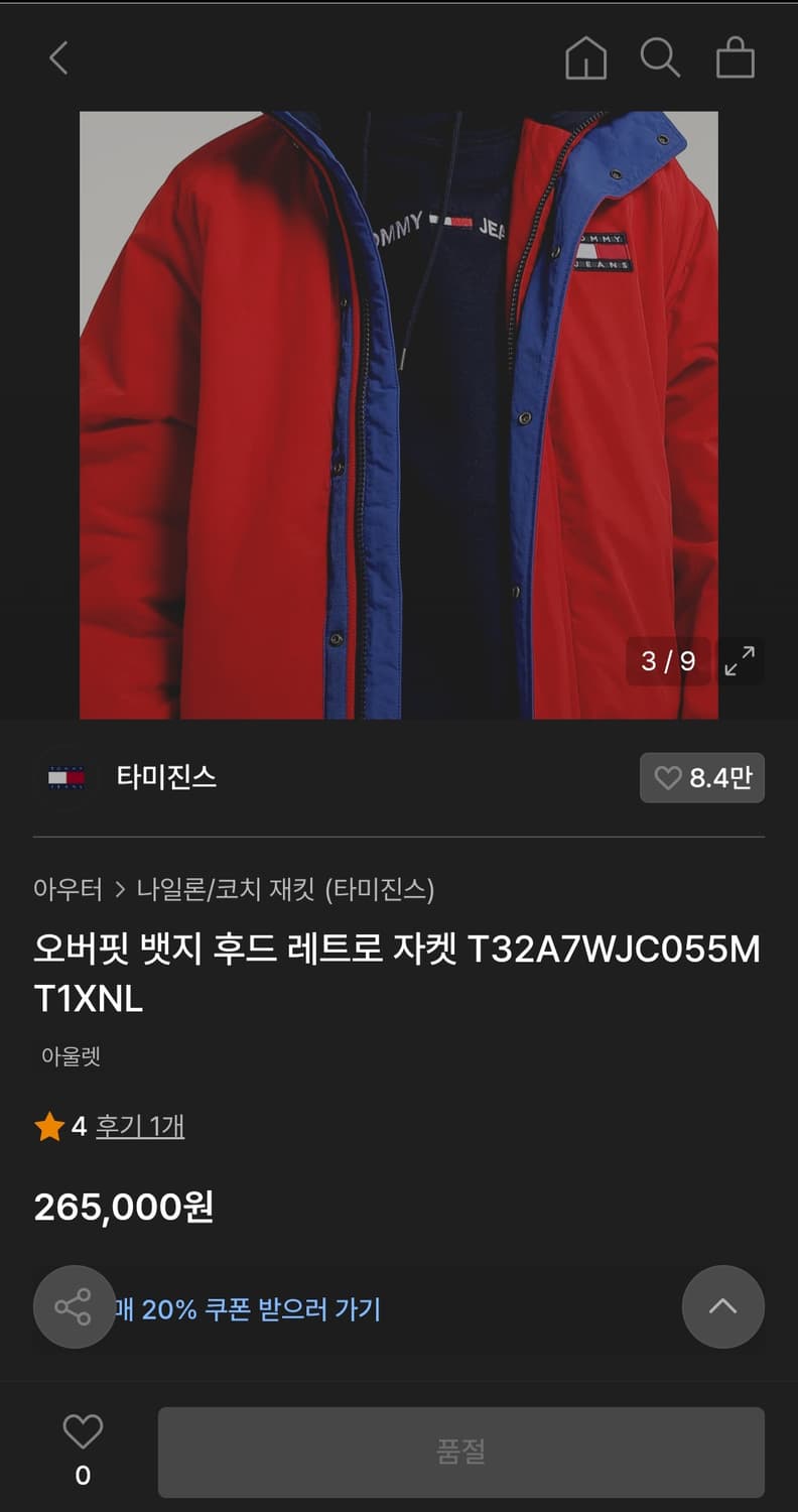 Tommy Jeans 오버사이즈M(100~105) 남성용 자켓 점퍼 상품이미지1