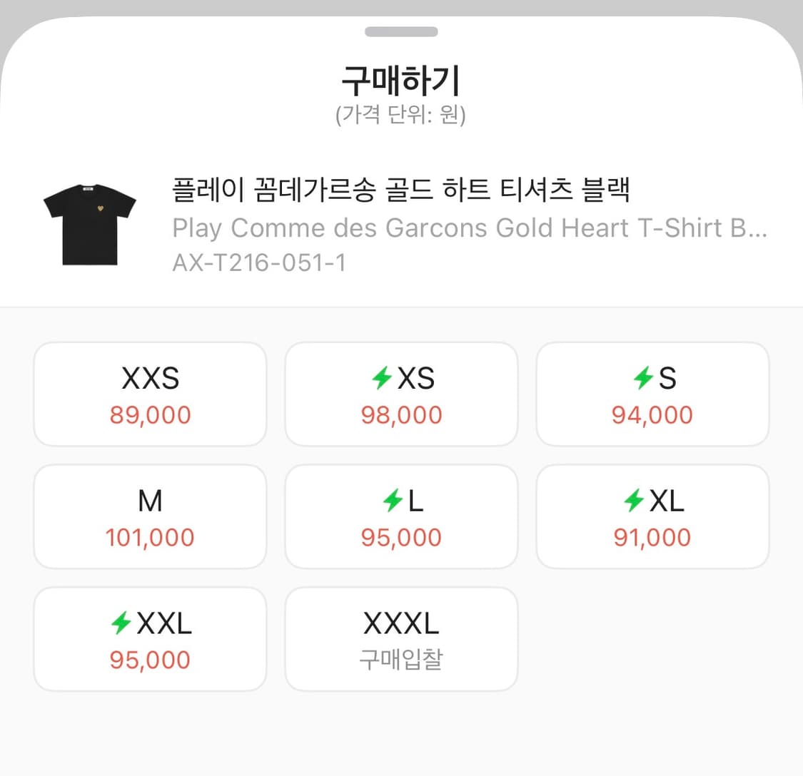 꼼데가르송 골드와펜 반팔 블랙 L 상품이미지2