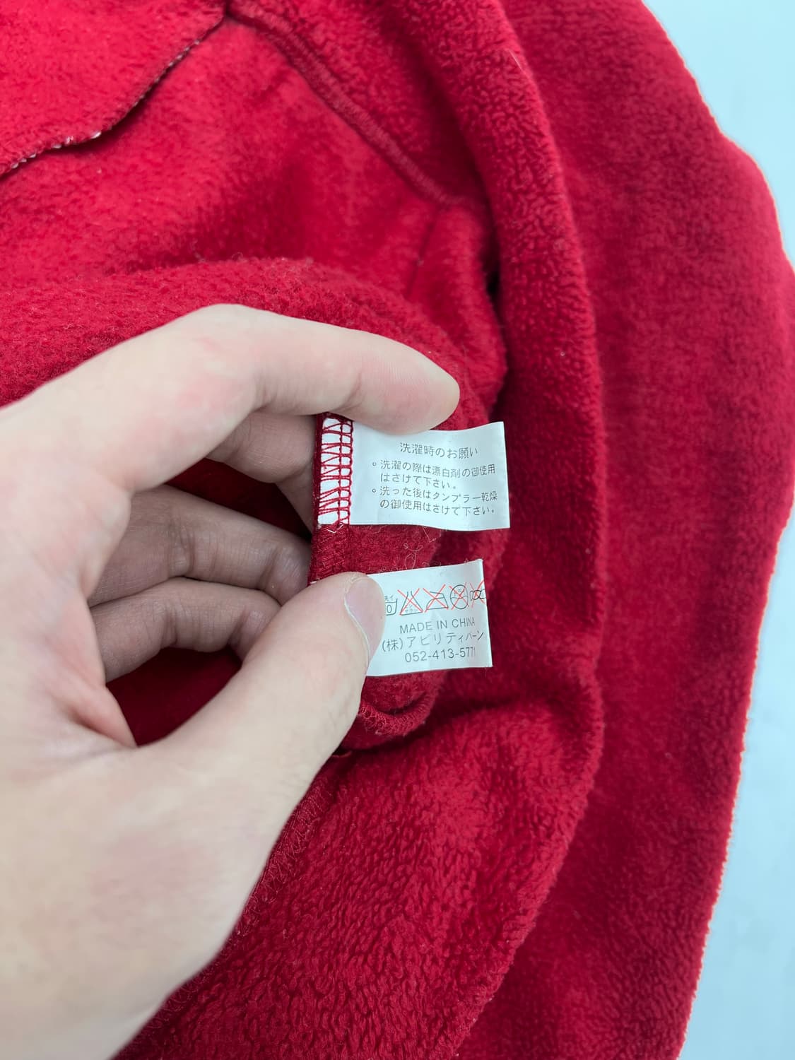 빈티지 오리엔탈 무드 자수 플리스 자켓 상품이미지5