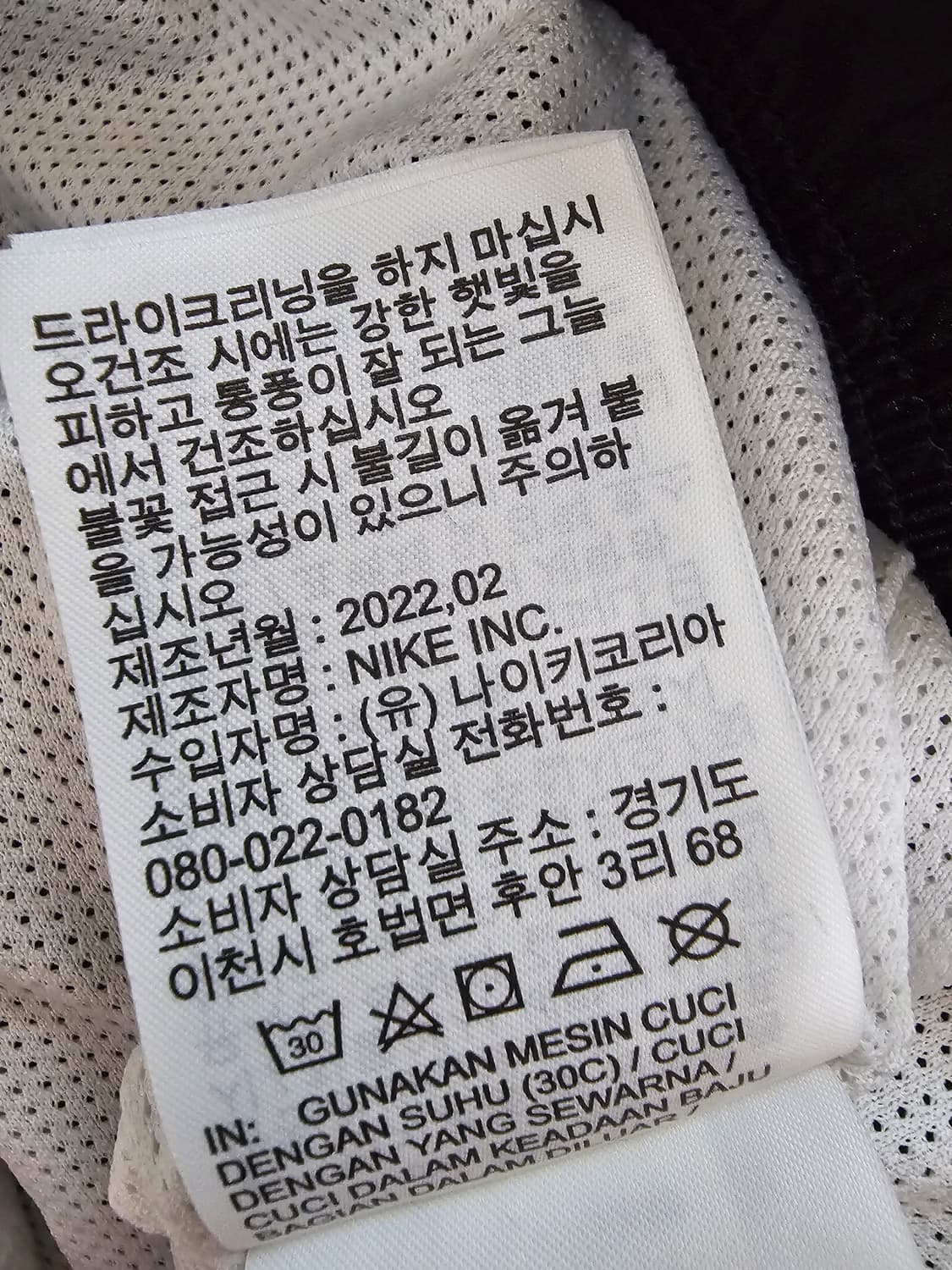 나이키 더블스우시 우븐 바람막이 M 상품이미지6