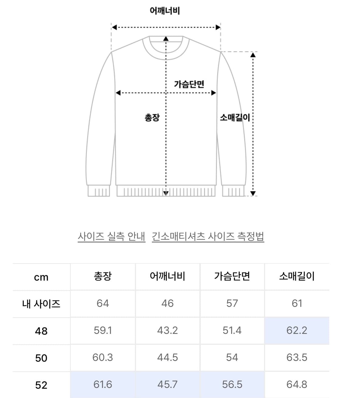 노이어 / 로우 게이지 헤비 크롭 니트 (네이비) / 48 상품이미지4