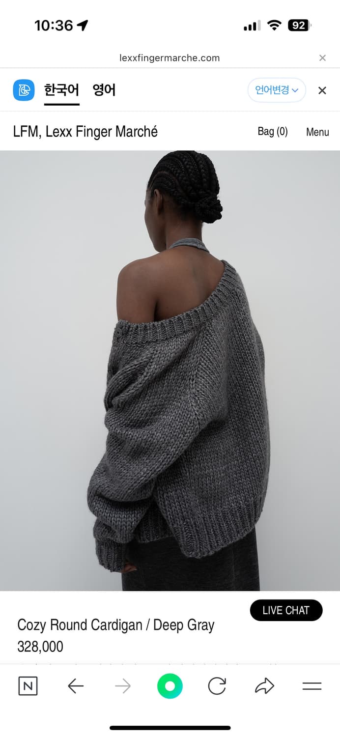 LFM 가디건 Cozy Round Cardigan  상품이미지3