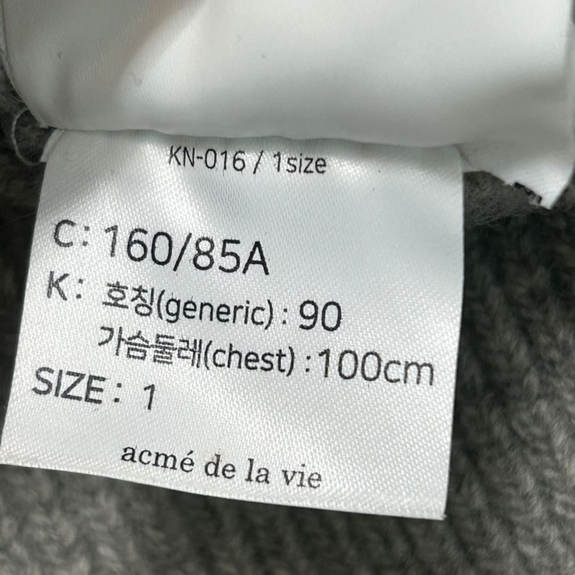 ADLV 니트 가디건 그레이 1 상품이미지8