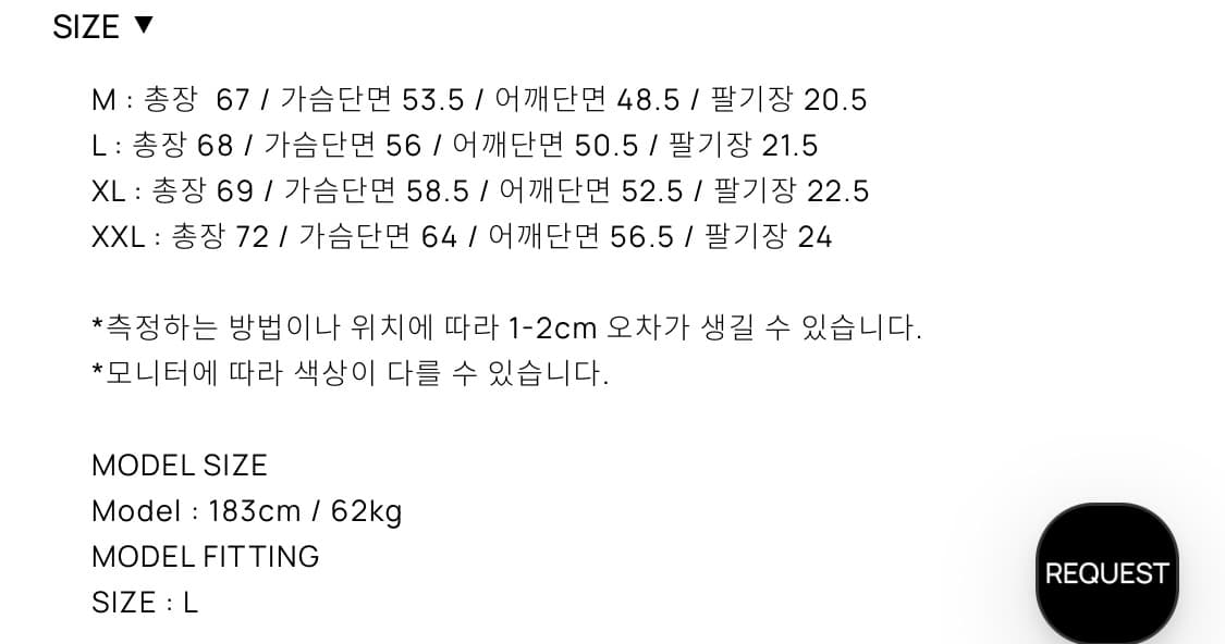 토니웩 가먼트다이드 반팔티 XL 상품이미지6