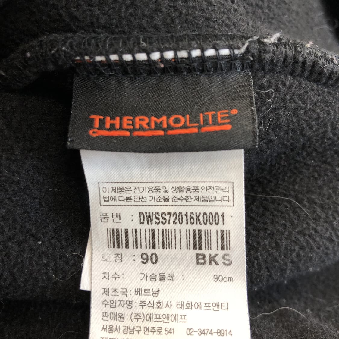 디스커버리 써모라이트 양털 후드집업 90  상품이미지6