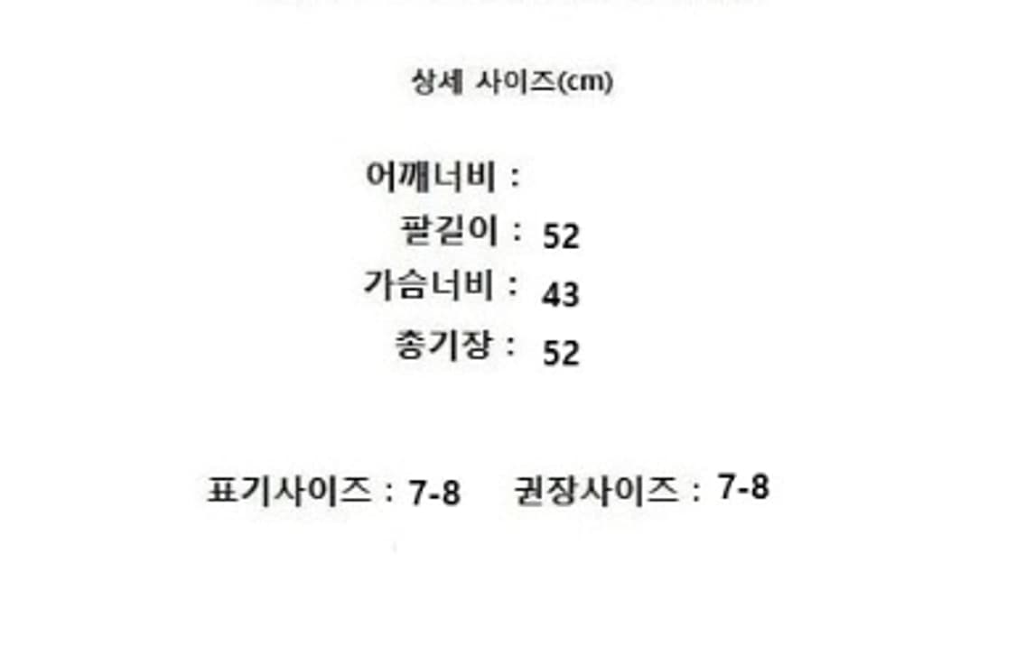 키즈 GOBI 고비 (캐시미어100%) 상품이미지9