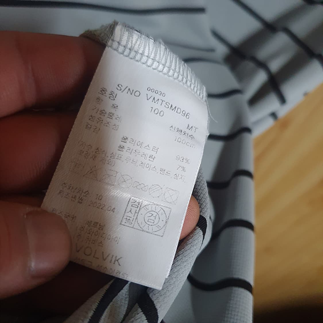 볼빅 반팔 카라티 100 상품이미지4